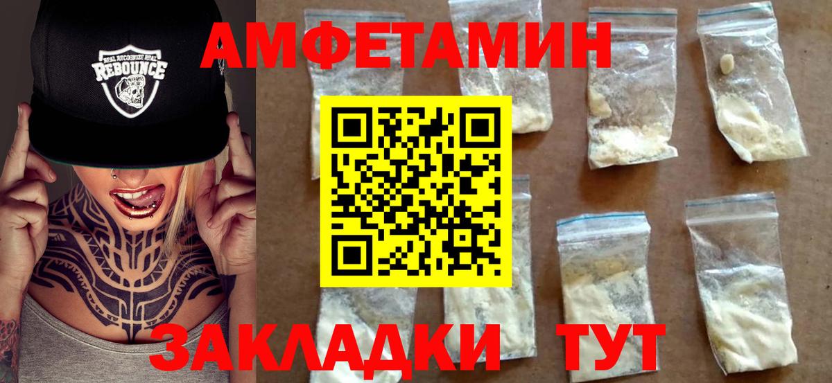 Amphetamine 98% Медногорск