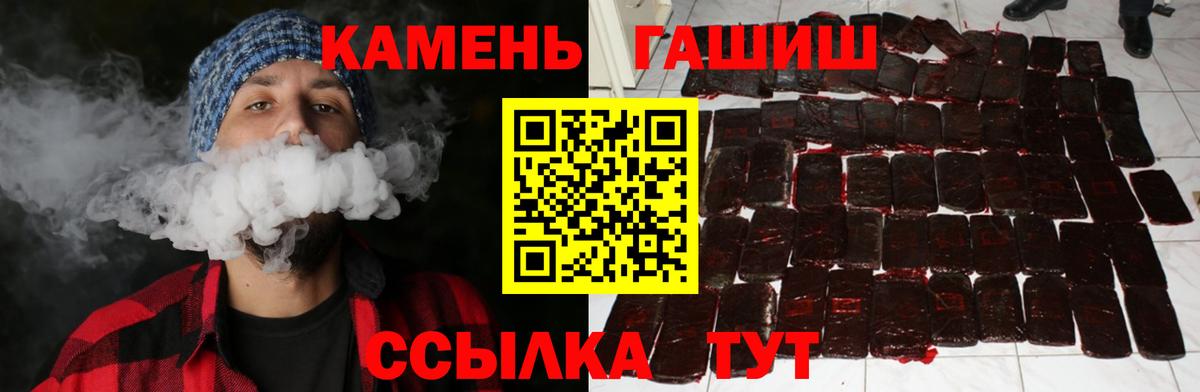 ГАШИШ гарик  ГАШ  Медногорск  ГАШИШ убойный 