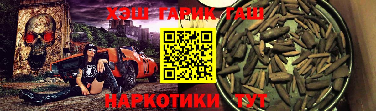 Гашиш Cannabis Медногорск