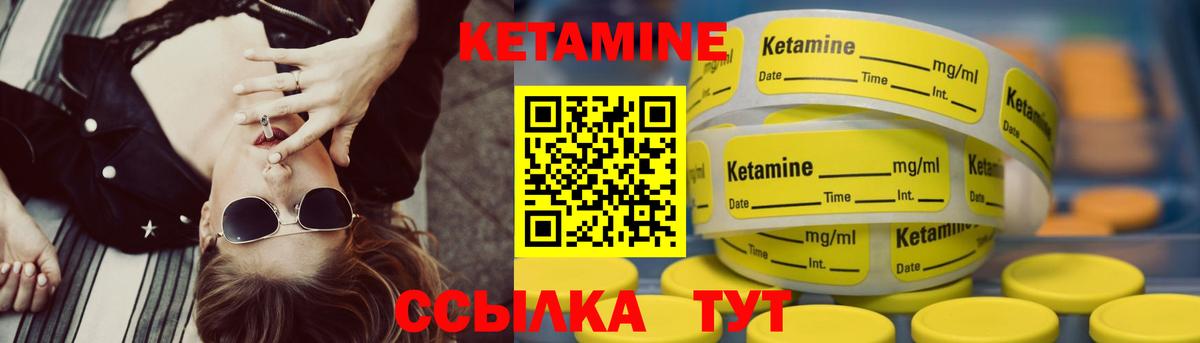 Кетамин ketamine  это состав  КЕТАМИН ketamine  kraken зеркало  Медногорск  Вход с VPN 
