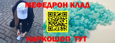 кристаллы Донецк