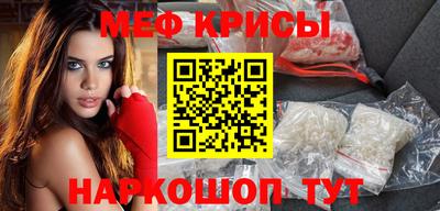 прущая мука Абакан