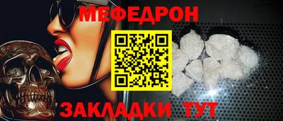 кристаллы Донецк