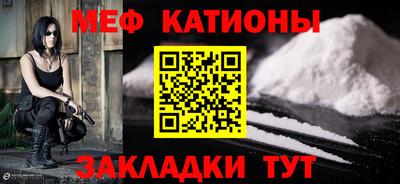 прущая мука Абакан