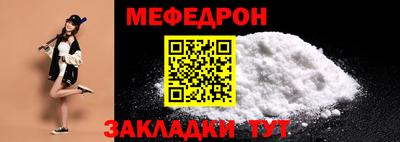 прущая мука Абакан