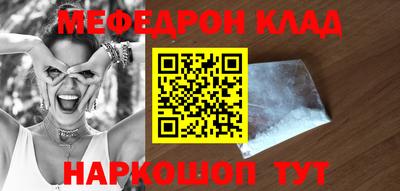 марки nbome Азнакаево