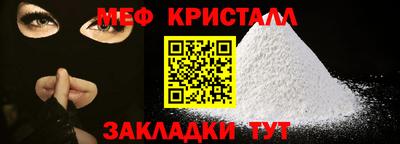 прущая мука Абакан