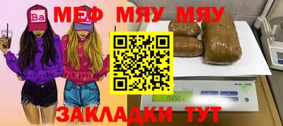 кристаллы Донецк