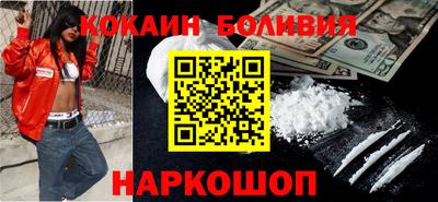 кристаллы Донецк
