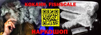 кристаллы Донецк