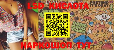 твердый Абинск