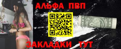 марки nbome Азнакаево