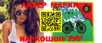 прущая мука Абакан