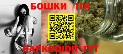 кристаллы Донецк