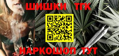кристаллы Донецк