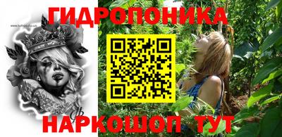 кристаллы Донецк