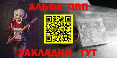 марки nbome Азнакаево