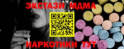 кристаллы Донецк