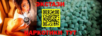 кристаллы Донецк