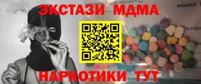 ГАЛЛЮЦИНОГЕННЫЕ ГРИБЫ Донской