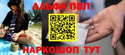 кристаллы Донецк