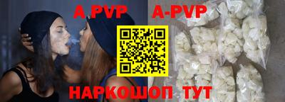 кристаллы Донецк