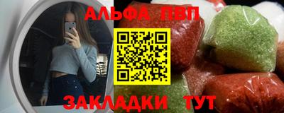 марки nbome Азнакаево