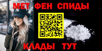 марки nbome Азнакаево