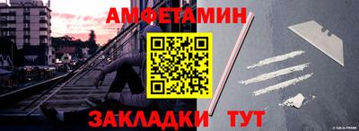 прущая мука Абакан