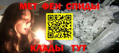 амфетамин Дубна