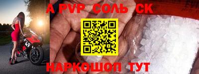 кристаллы Донецк