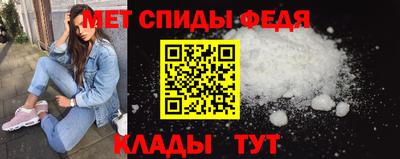 амфетамин Дубна