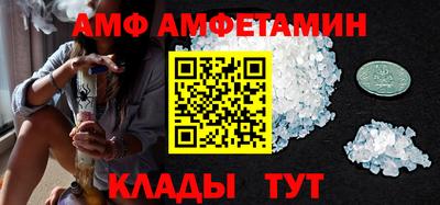 кристаллы Донецк