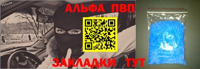 прущая мука Абакан