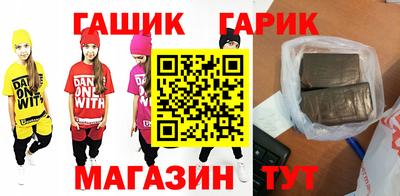 прущая мука Абакан