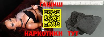 твердый Абинск