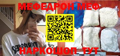 кристаллы Донецк