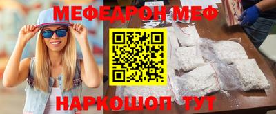 кристаллы Донецк