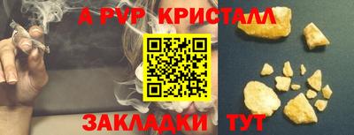 кристаллы Донецк