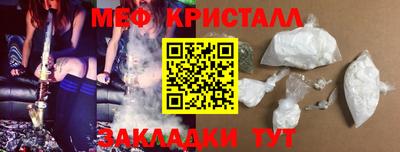 прущая мука Абакан