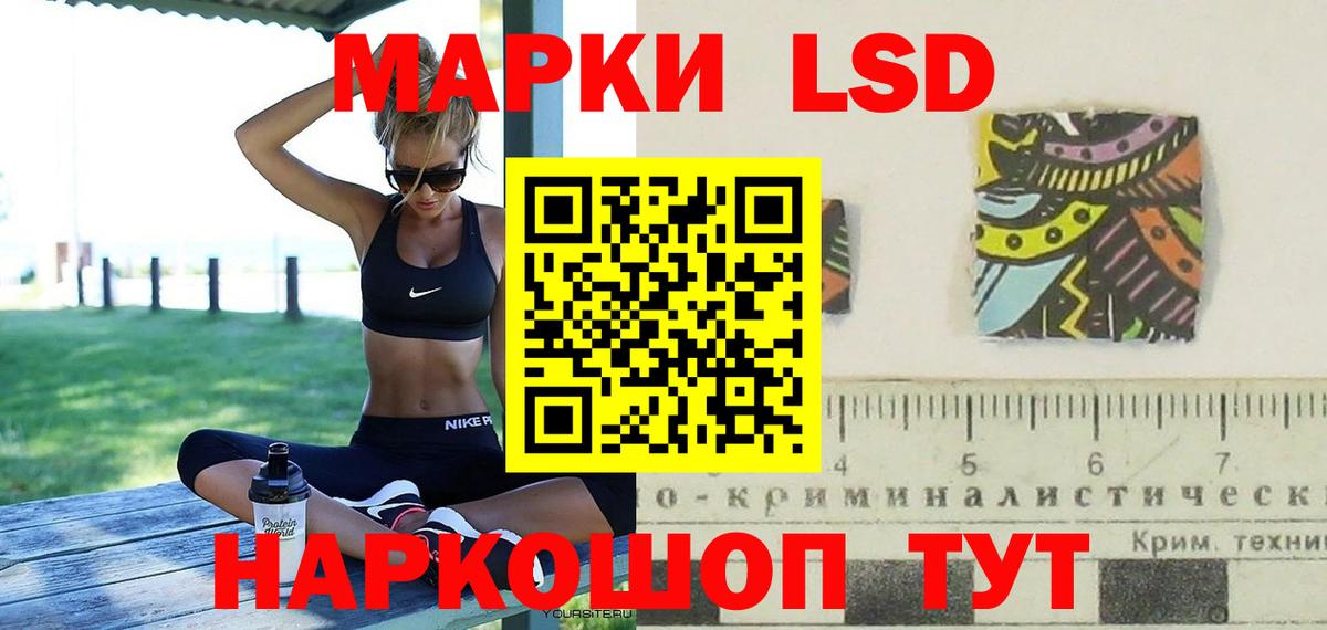 ЛСД экстази кислота  Лсд 25 экстази ecstasy  Вход с VPN  hydra tor  Медногорск 