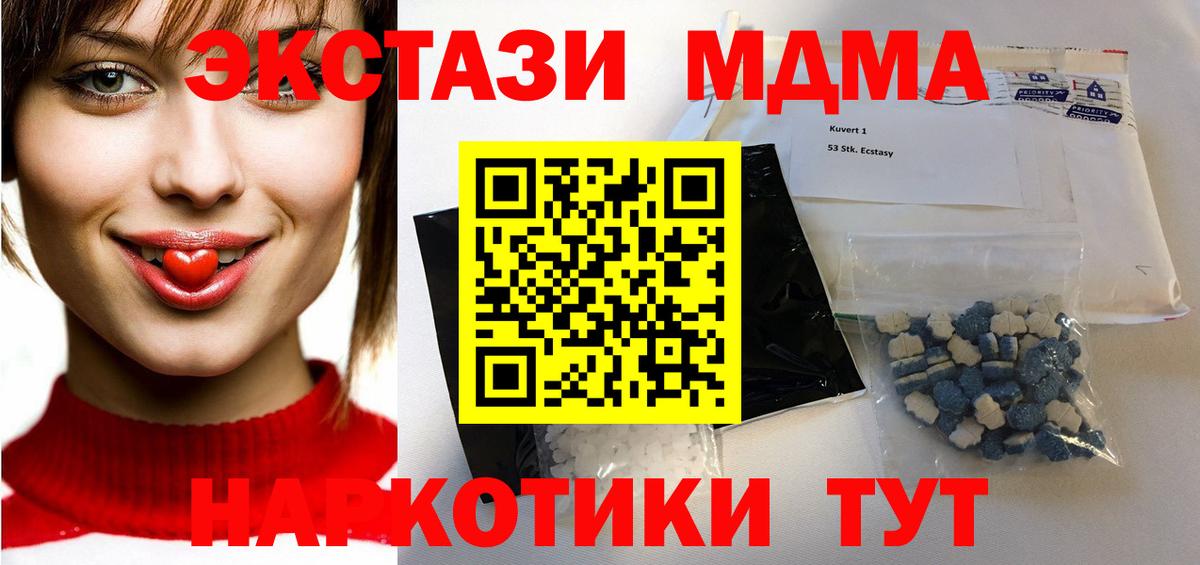 ГАШИШ  Медногорск  NBOMe  МЕФ   Сколько стоит  Alpha-PVP СОЛЬ   Вход с VPN  Бошки Шишки  КОКАИН 