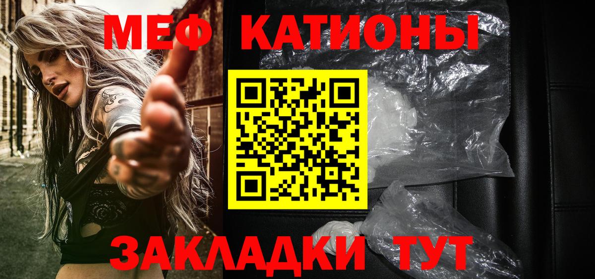 Мефедрон VHQ  МЯУ-МЯУ  Медногорск  Мефедрон кристаллы 