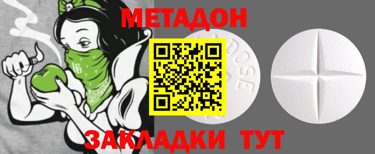COCAIN Медногорск