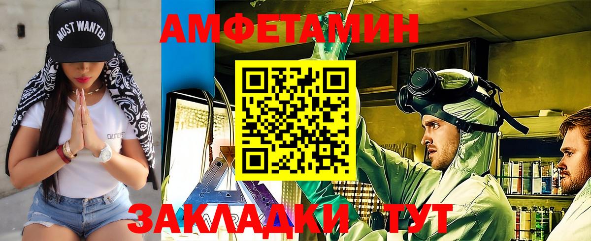 Метамфетамин винт  МЕТАМФЕТАМИН  Медногорск 