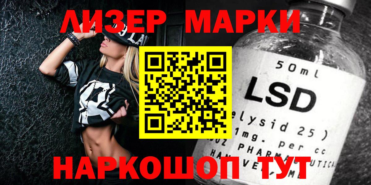 Марки N-bome 1,5мг  Медногорск 