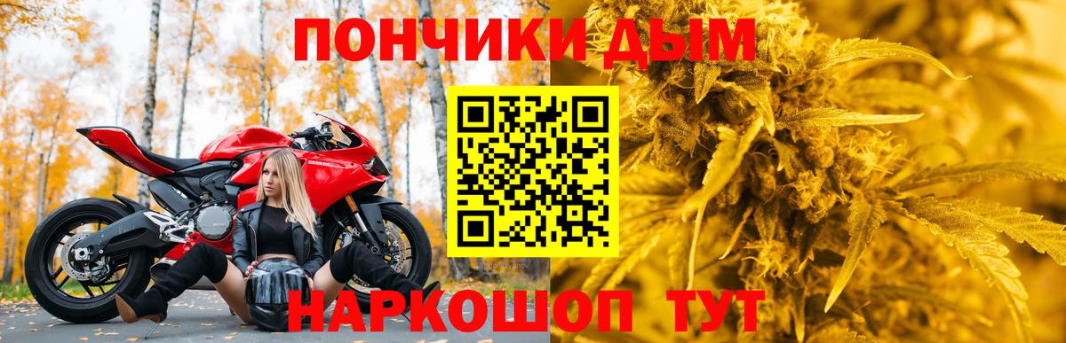 Бошки Шишки план  Марихуана Bruce Banner  Шишки марихуана семена  Вход с VPN  Медногорск  МАРИХУАНА OG Kush 
